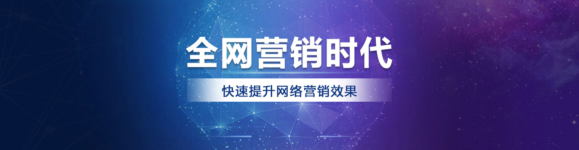 汕头信息流运营